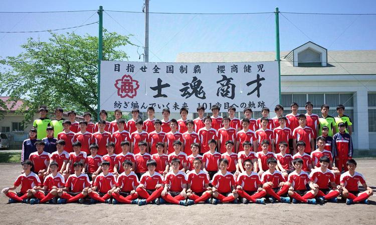 盛岡商業高校サッカー部あるある「年末年始を地元で迎えない」