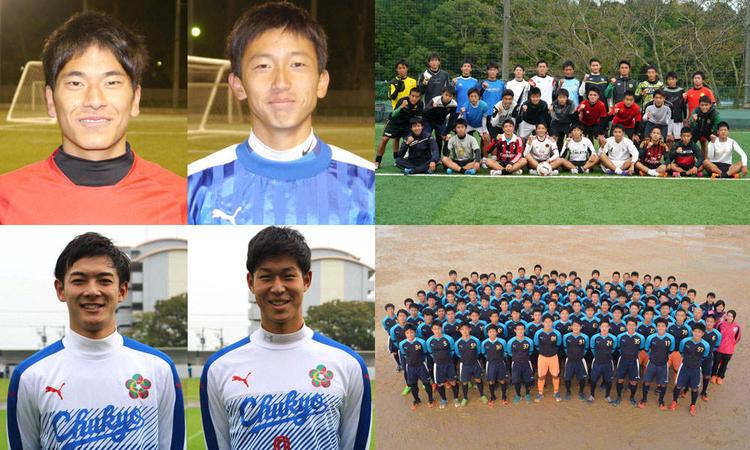 11月】選手権出場校が多くランクイン！高校サッカー部人気ランキング