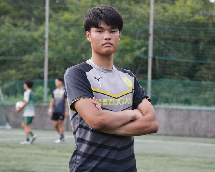 【静岡学園】『最初から自分がやるつもりでいた』静岡学園の守護神・中村圭佑がチームをまとめるために考えていることとは【キャプテン】
