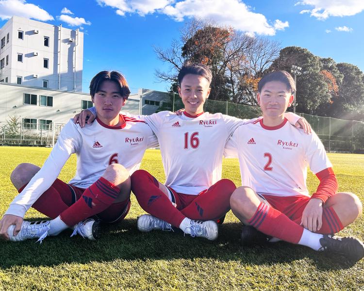 【流経大柏】『20人が一気に入れる酸素カプセルがある！』3年ぶり8回目の選手権を戦う流経大柏高校サッカー部のあるある【あるある】