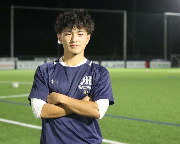 【明秀日立】『鹿島学園に勝って全国大会に行きたい』U-17日本高校選抜にも選ばれた六崎蓮太。キャプテンとして最後の選手権へ挑む【キャプテン】