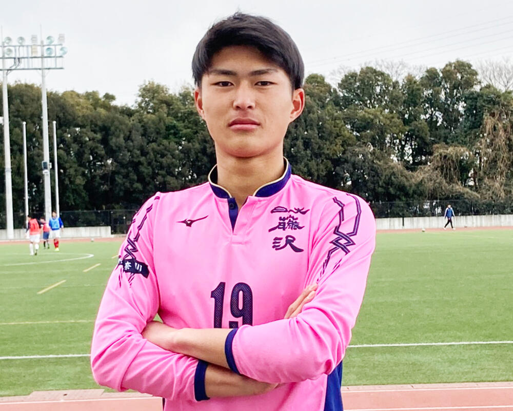 森重陽介は何で神奈川の強豪・日大藤沢高校サッカー部を選んだの？「成長して絶対に見返したいという想いはありました」【2022年始動！】