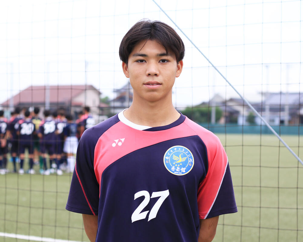 熊本の強豪・秀岳館高校サッカー部｜キーマン・西村陽佑の誓い「地元を離れて自分で選んだ高校なので、最後まで妥協することなく、精一杯プレーして目標を達成したい」【2021年】
