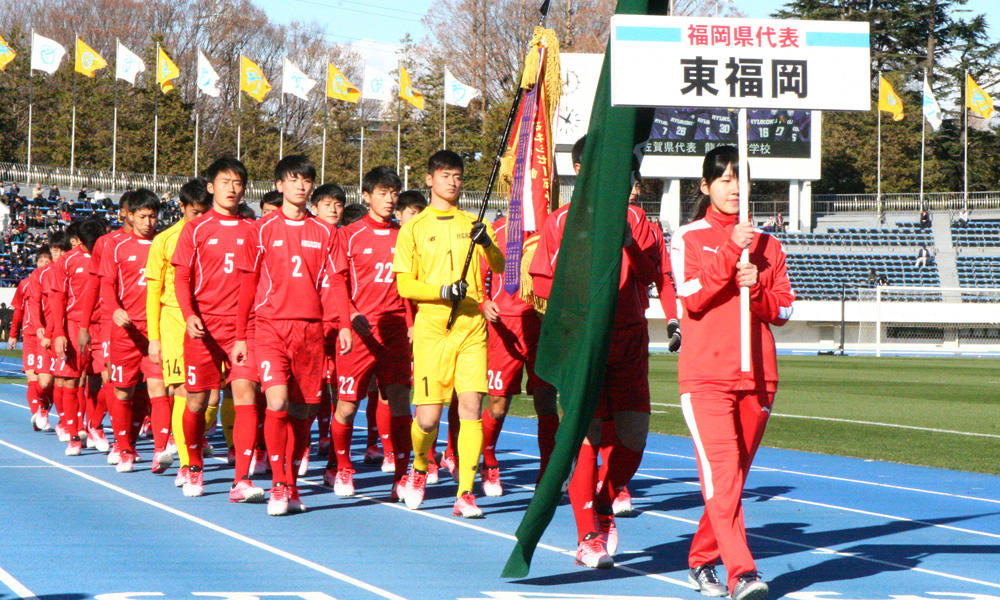 福岡の名門 東福岡 開会式 全国高校サッカー選手権 ヤンサカ