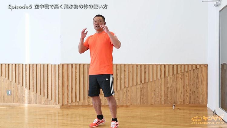 空中戦で相手に競り勝つために必要な