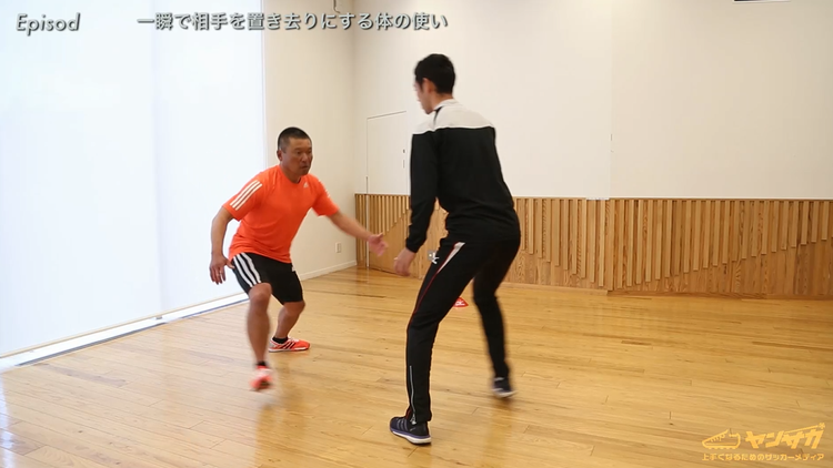マークされている相手を、一瞬で置き去りにするためのステップワークとは？