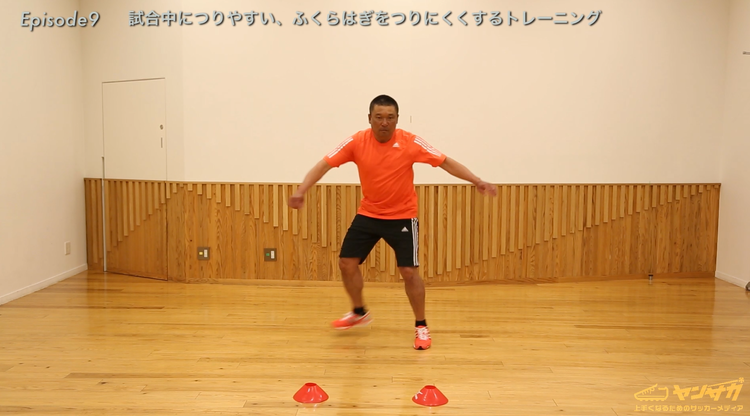 試合中、ふくらはぎが攣らなくなるためのトレーニングとは？