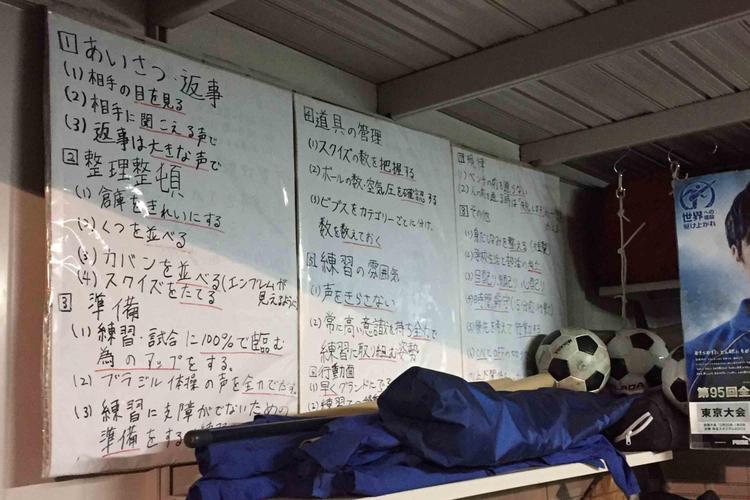 【多摩大目黒】遠藤雅貴監督に直撃！「T3で優勝してT2に昇格すること、そして最後の選手権」