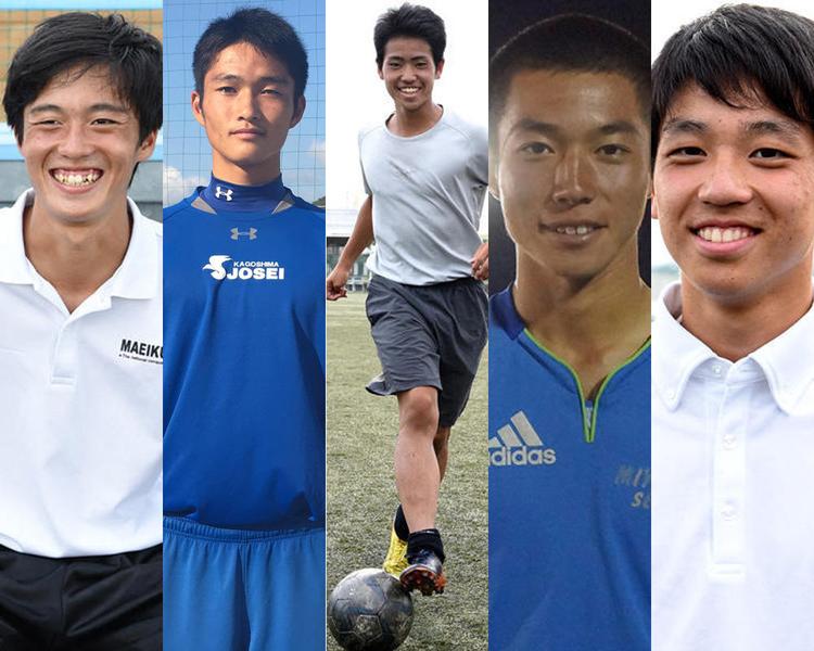 日本高校サッカー選抜 欧州遠征メンバー！【第56回デュッセルドルフ