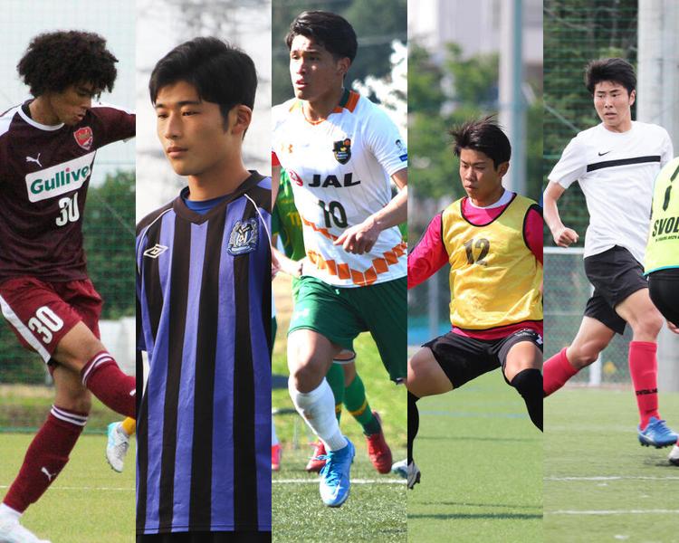 歴代大会優秀選手まとめ【全国高校サッカー選手権】