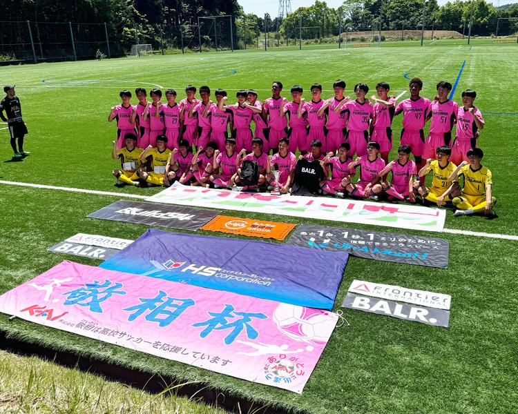 【大会情報】第6回 敬相杯 大会結果更新！