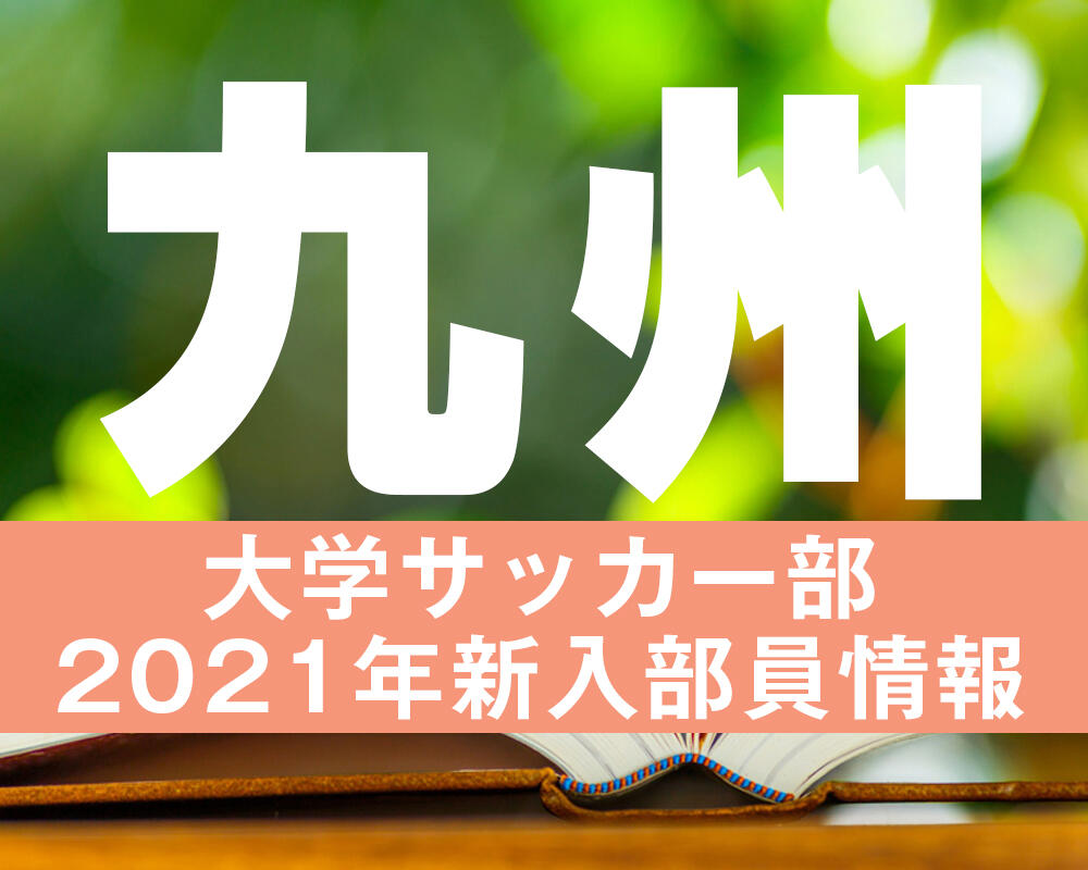 大学進路情報 年ページまとめ ヤンサカ