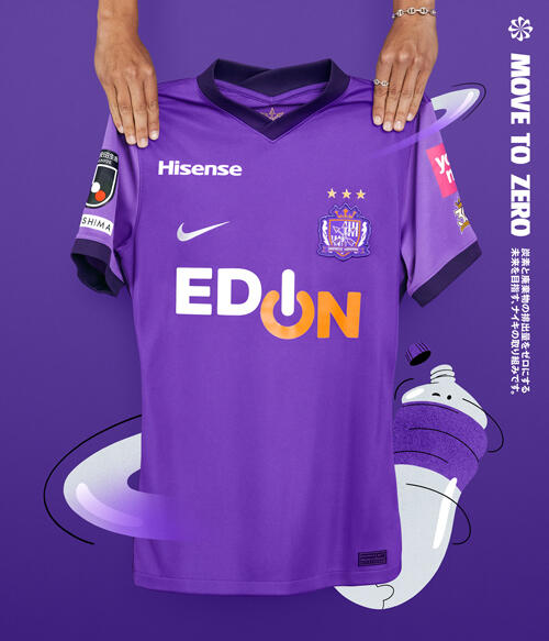 2022_J_Sanfrecce_3_211216.jpg